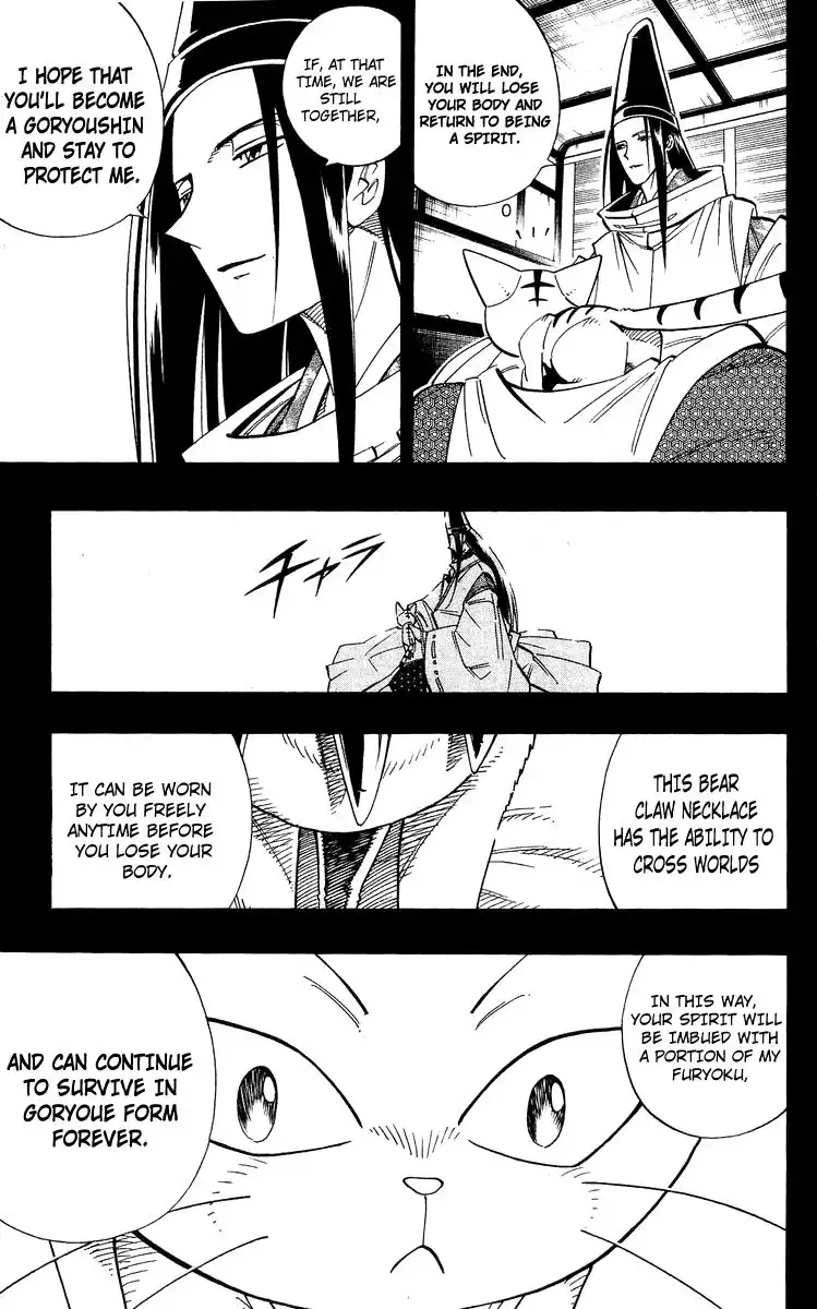 Shaman King Chapter 172 20